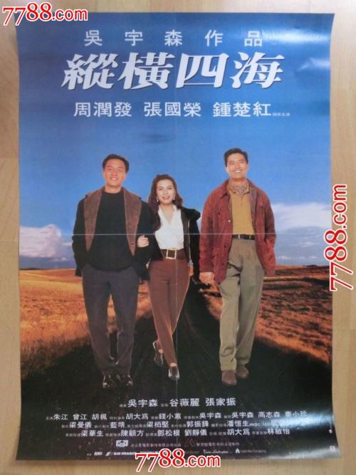 哪里有做本科毕业证的